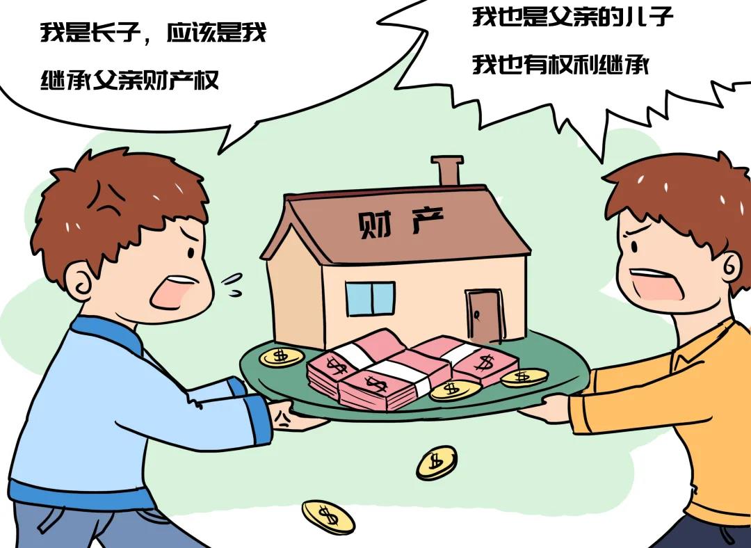 我的遗产我做主!《民法典·继承编》新规之保障被继承人处分遗产自由 我的遗产我做主!《民法典·继承编》新规之保障被继承人处分遗产自由
