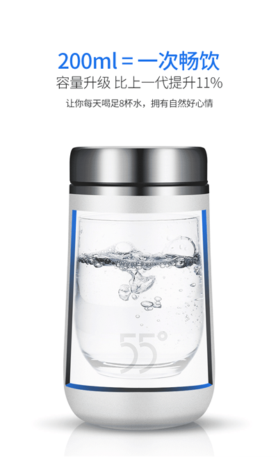 55度杯快速降温智能测温杯3