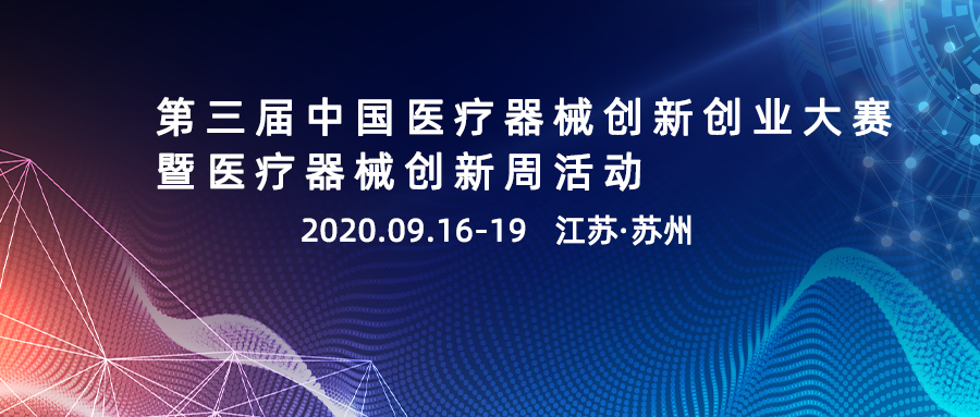 B村全席 | 年轻有为,泓懿医疗苏州基地开业! B村全席 | 年轻有为,泓懿医疗苏州基地开业!