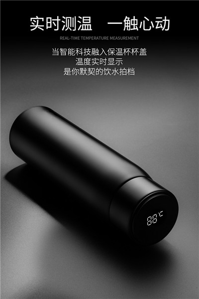 智能保温杯led显示温度
