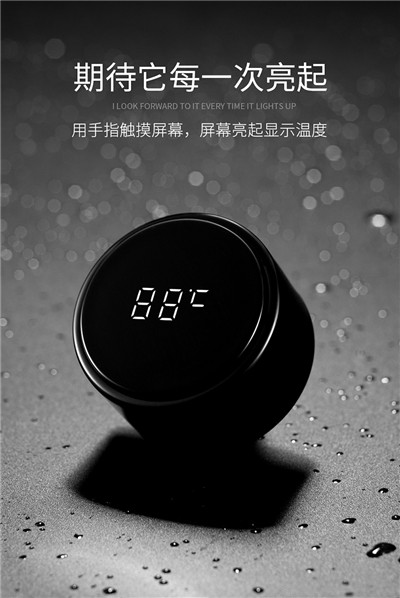 智能保温杯led显示温度