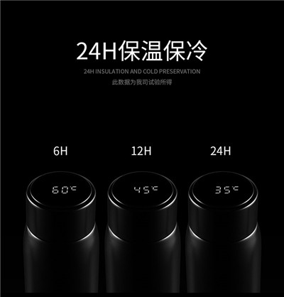 智能保温杯led显示温度