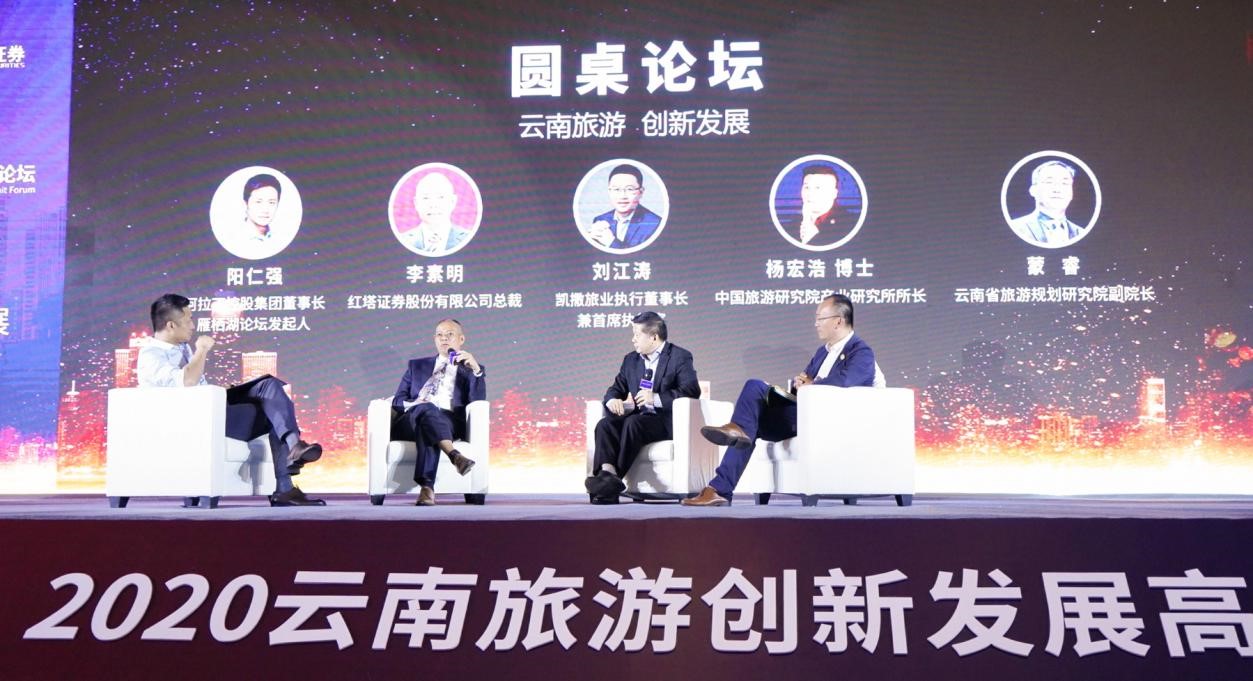 阿拉丁控股集团与红塔证券达成全面战略合作,发起15亿元创新产业投资基金 阿拉丁控股集团与红塔证券达成全面战略合作,发起15亿元创新产业投资基金