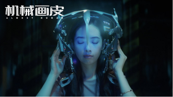 电影项目:科幻版画皮?能否重启中国科幻大门? 电影项目:科幻版画皮?能否重启中国科幻大门?