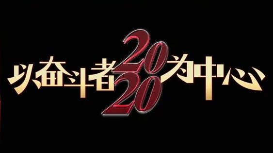 以奋斗者为中心|葆蒂兰国际新女性举行线上晋升典礼