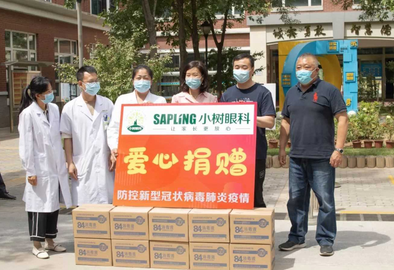520有爱日,小树公益在行动 520有爱日,小树公益在行动