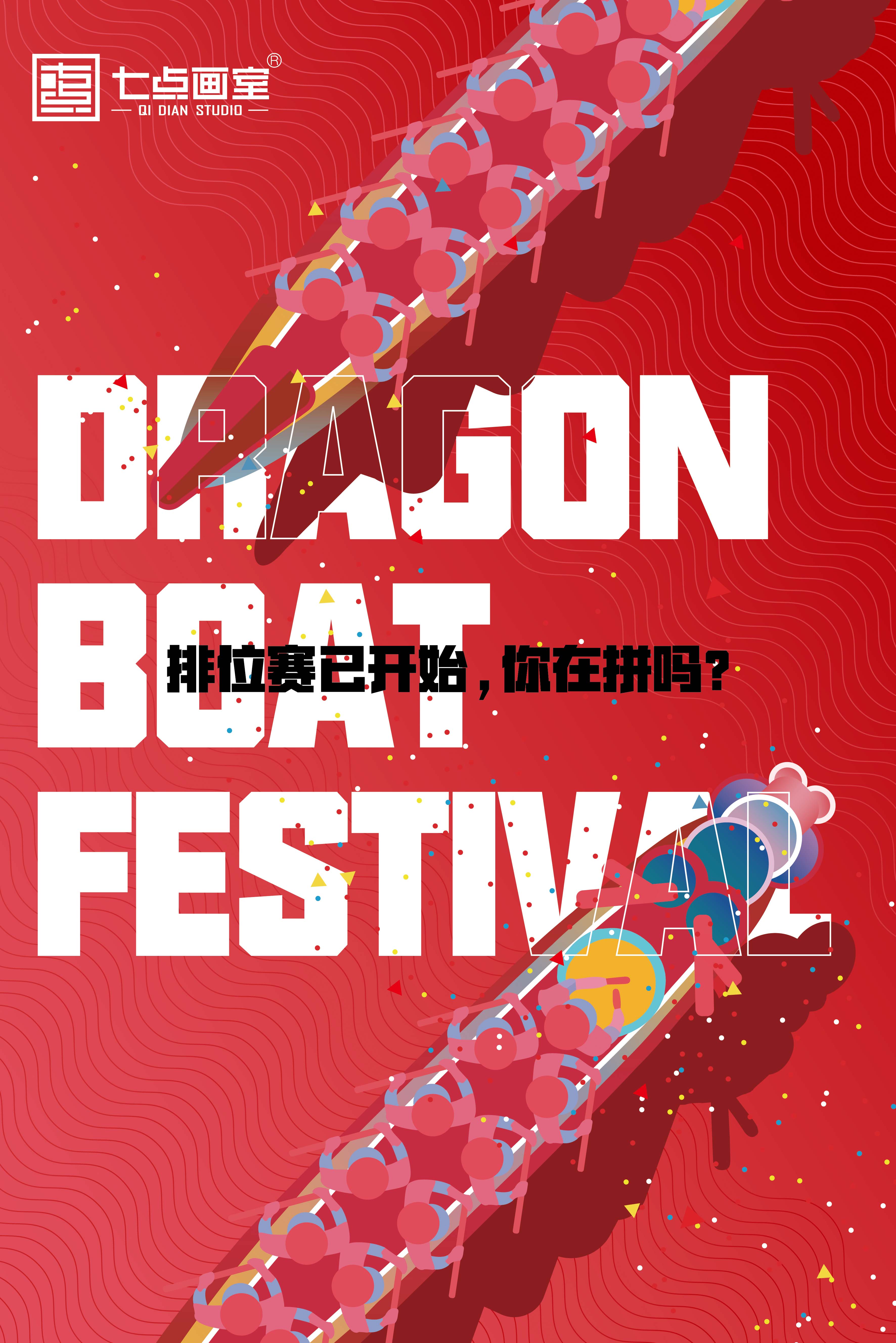 七点画室“拍了拍”你丨端午礼精品来袭 七点画室“拍了拍”你丨端午礼精品来袭