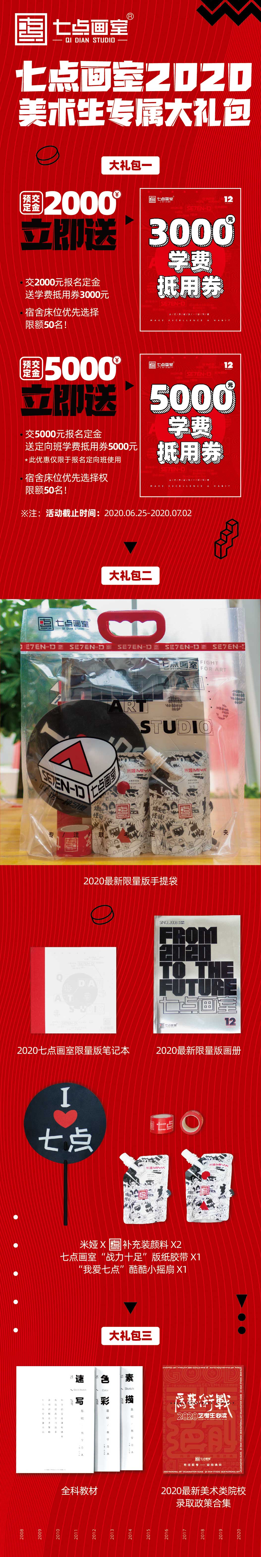 七点画室“拍了拍”你丨端午礼精品来袭 七点画室“拍了拍”你丨端午礼精品来袭