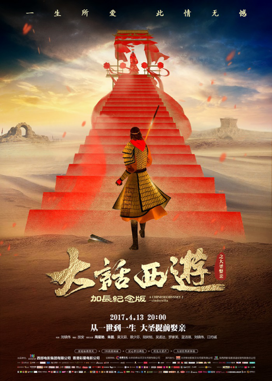 聊聊那些你绝对“看过的”周星驰电影 聊聊那些你绝对“看过的”周星驰电影