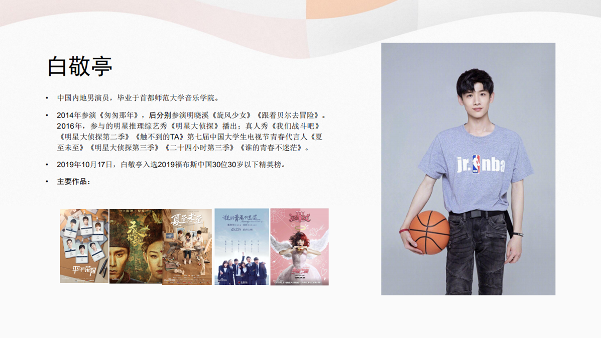 《愿爱在七彩之晨》 《愿爱在七彩之晨》