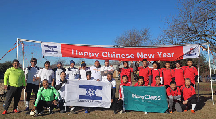 NewClass美国达拉斯华人队以友谊赛迎接 Chinese New Year