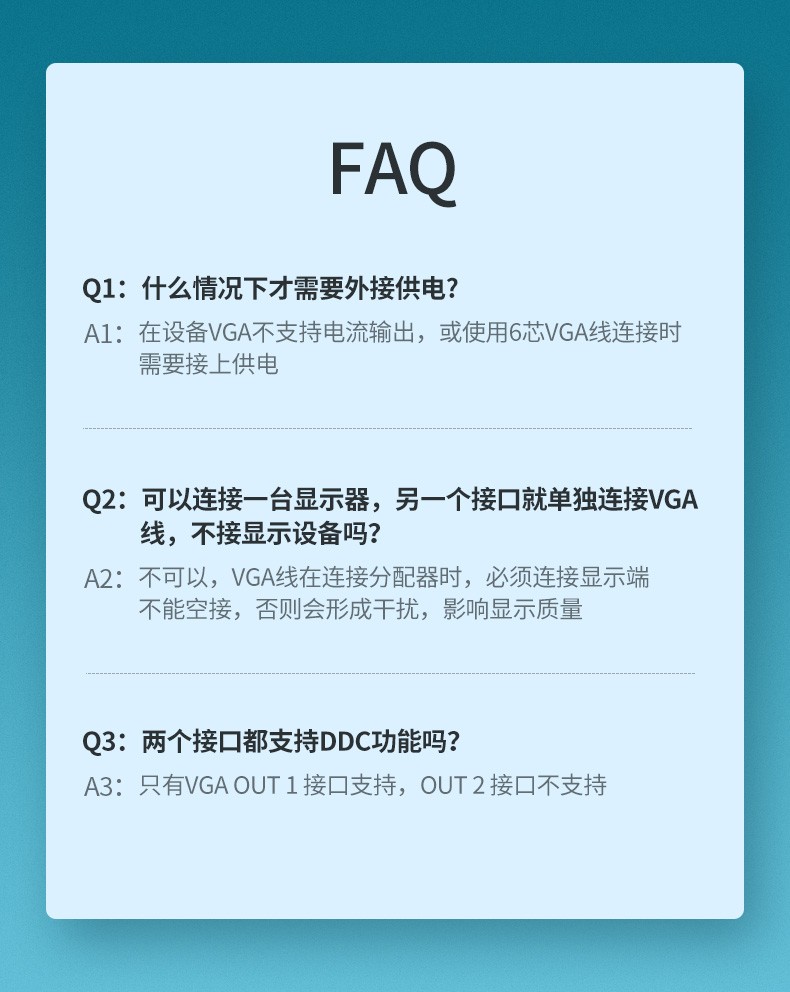 绿联80190  VGA分配器一分二 笔记本电脑显示器分屏器 黑色 