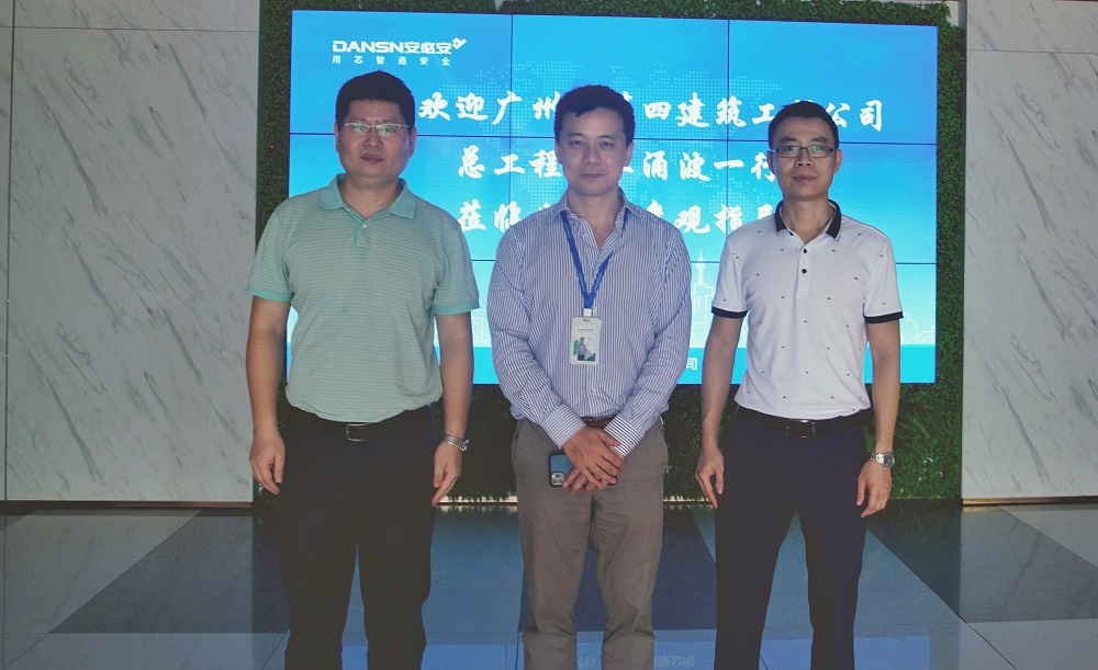 Leaders of Guangzhou No.4 Construction Engineering Co. Ltd. Visits DANSN Leaders of Guangzhou No.4 Construction Engineering Co. Ltd. Visits DANSN