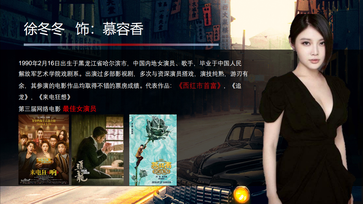 《摩罗街探案》 《摩罗街探案》