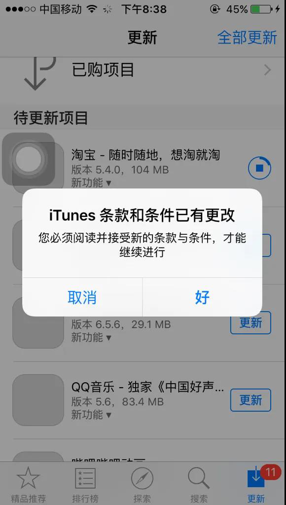 本所执行主任常亮就“爱奇艺超前点播案”的法律问题接受《北京青年报》采访 本所执行主任常亮就“爱奇艺超前点播案”的法律问题接受《北京青年报》采访