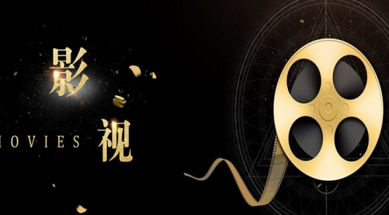 干货分享!这些电影版权投资的基础知识你知道吗? 干货分享!这些电影版权投资的基础知识你知道吗?
