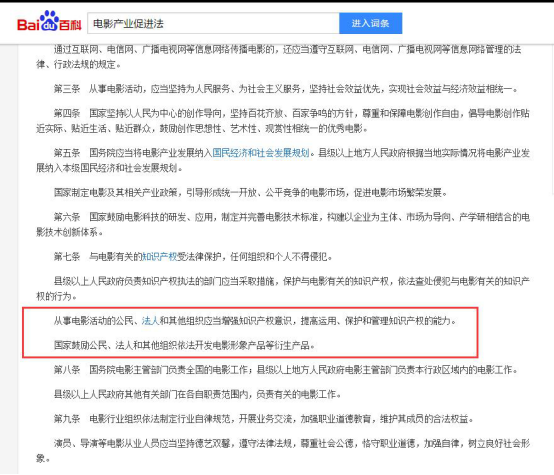 干货分享!这些电影版权投资的基础知识你知道吗? 干货分享!这些电影版权投资的基础知识你知道吗?
