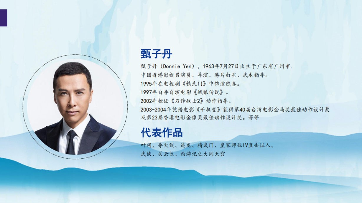 《七侠》 《七侠》
