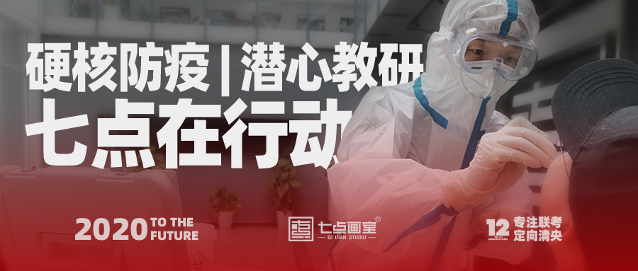 《致2021届美术生及家长的一封信》 《致2021届美术生及家长的一封信》