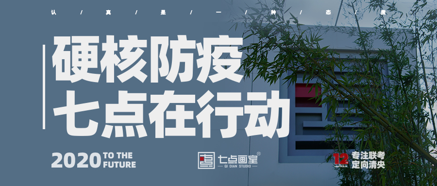 《致2021届美术生及家长的一封信》 《致2021届美术生及家长的一封信》