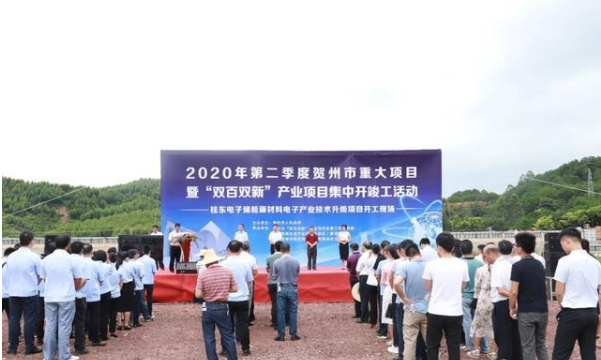 贺州44项重大项目集中开竣工! 贺州44项重大项目集中开竣工!