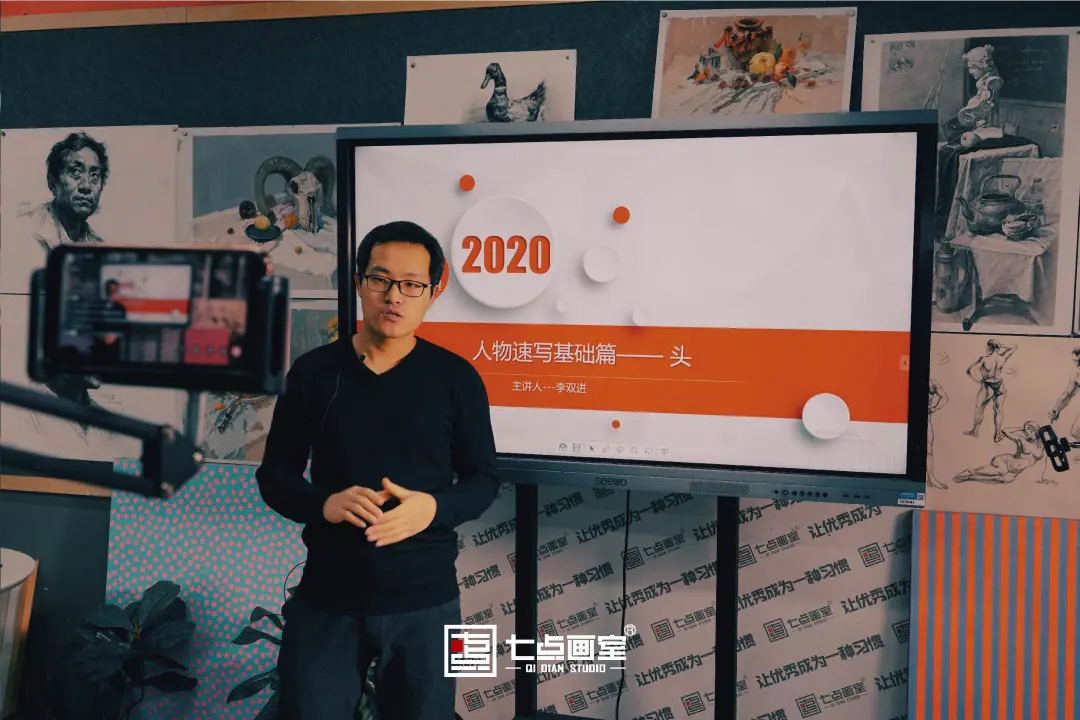 七点精品网课|线上集训预科班已全面启动 七点精品网课|线上集训预科班已全面启动