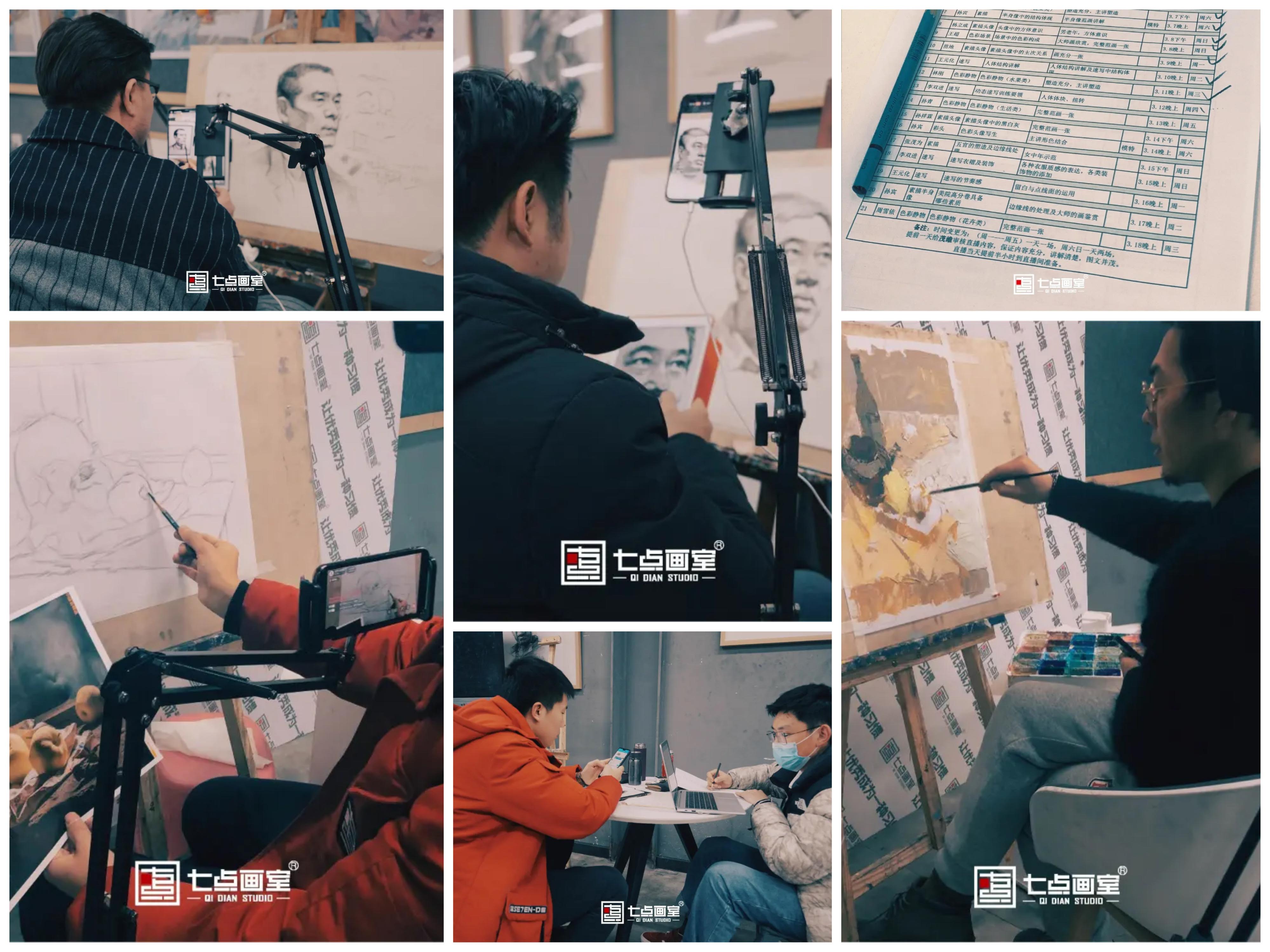 七点精品网课|线上集训预科班已全面启动 七点精品网课|线上集训预科班已全面启动