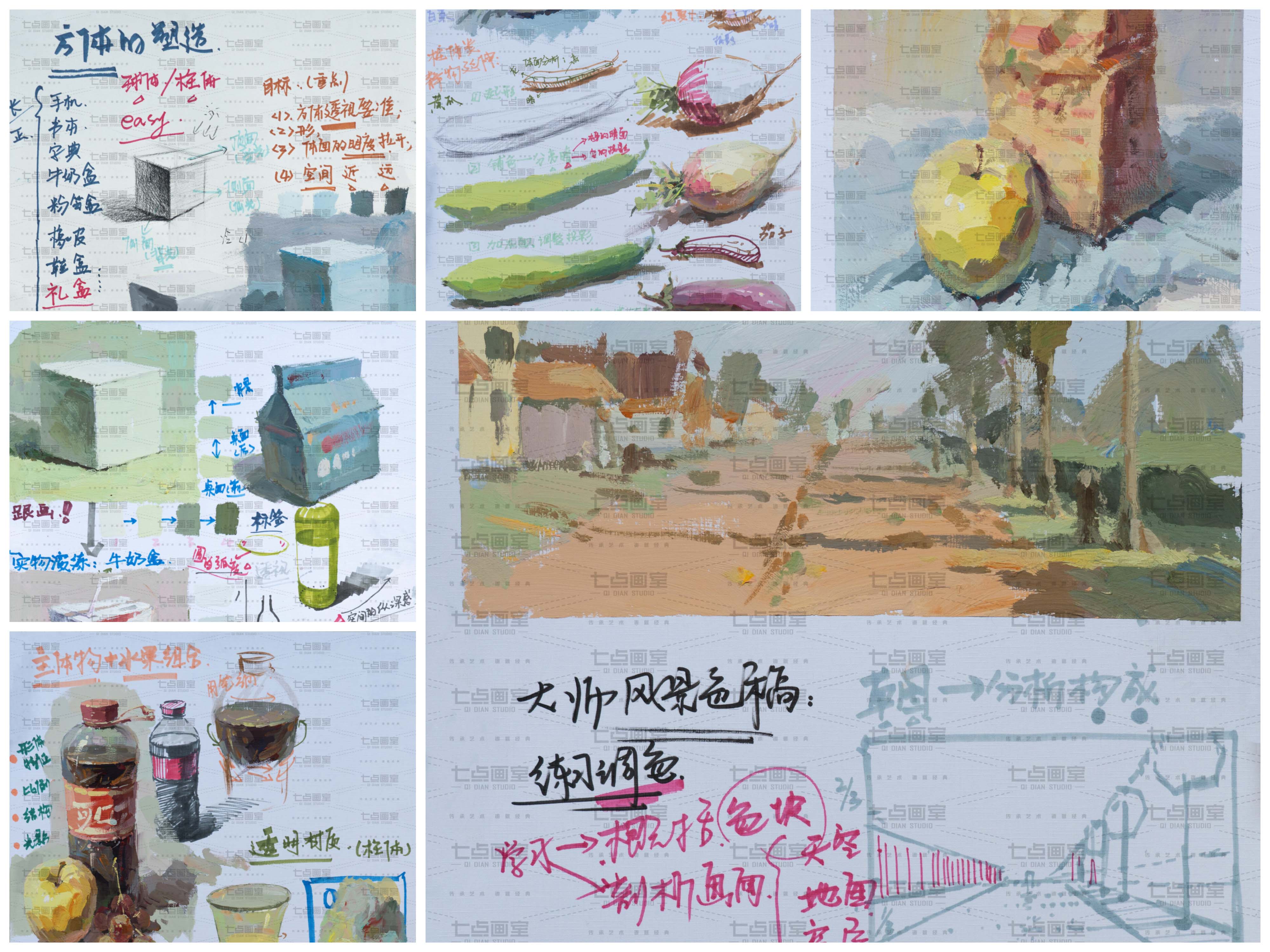 七点精品网课|线上集训预科班已全面启动 七点精品网课|线上集训预科班已全面启动