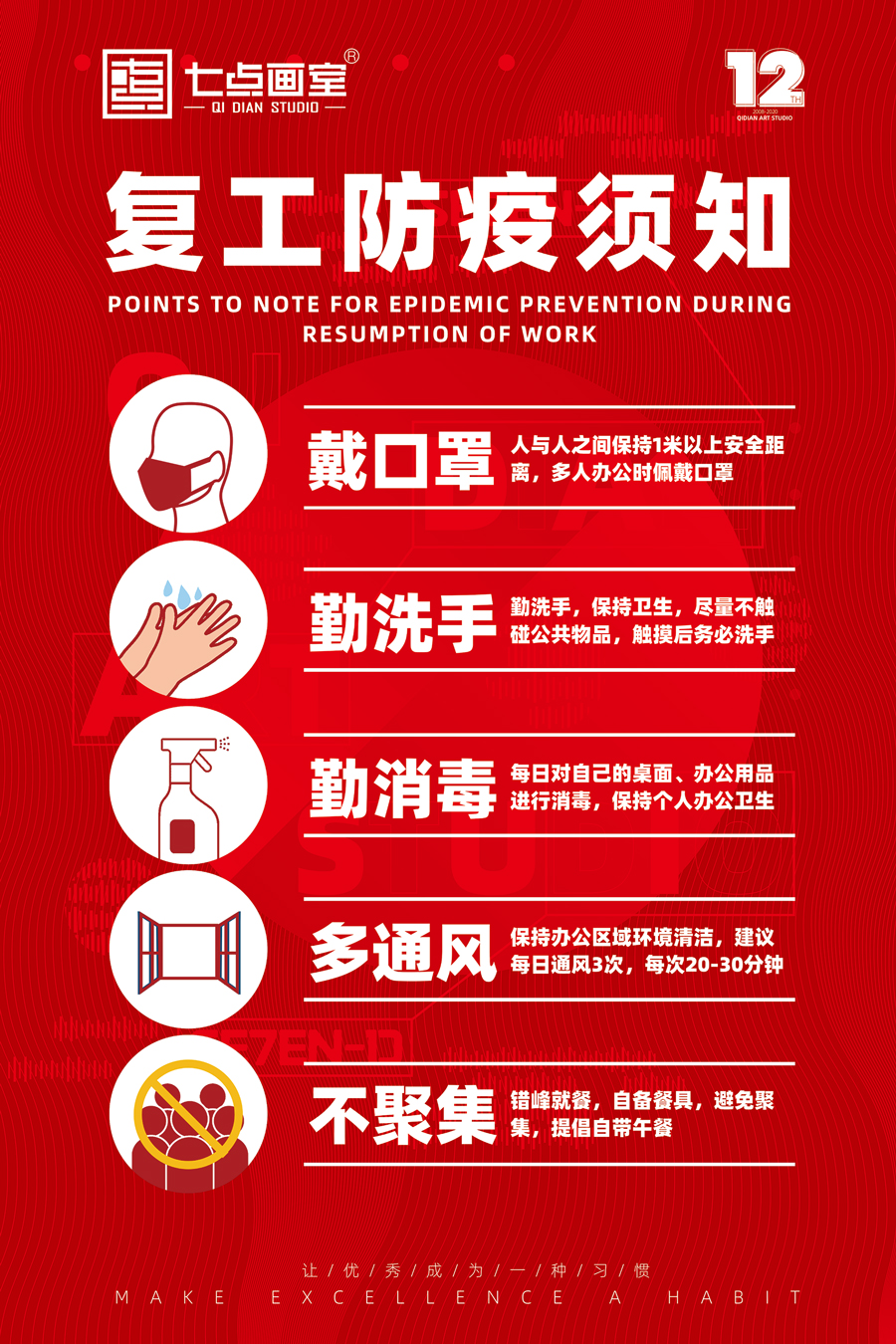 七点精品网课|线上集训预科班已全面启动 七点精品网课|线上集训预科班已全面启动
