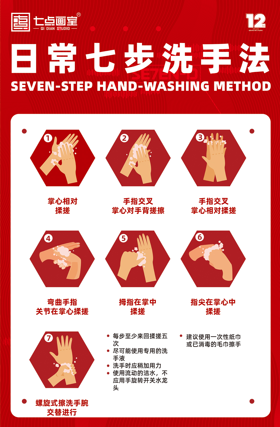 七点精品网课|线上集训预科班已全面启动 七点精品网课|线上集训预科班已全面启动