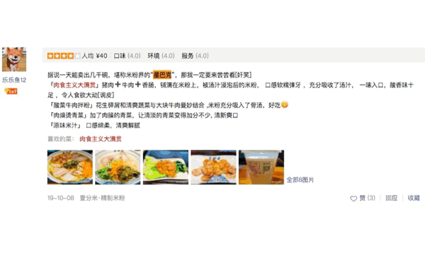原味科兴| 原味科兴|