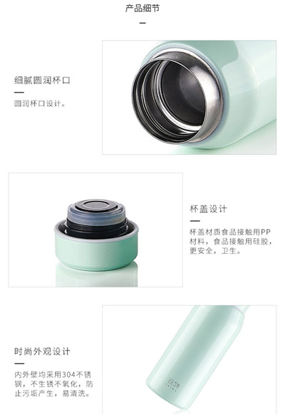 非物保温杯_真空口袋杯便携
