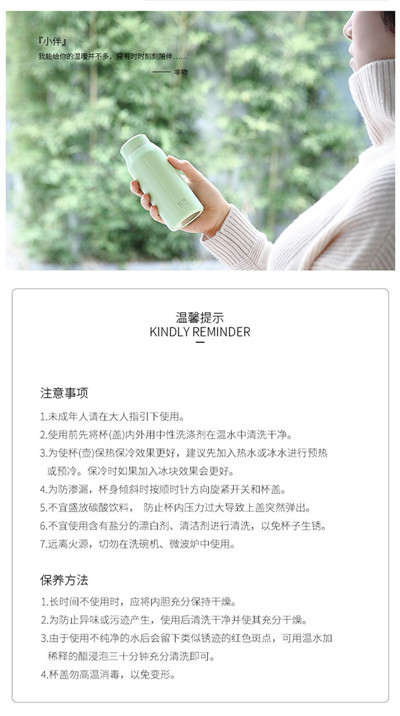 非物保温杯_真空口袋杯便携