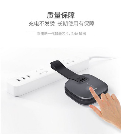 IDMIX便携旅行充电器充电宝