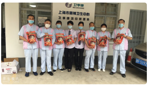 卫事康把爱送给最“粽”要的人！