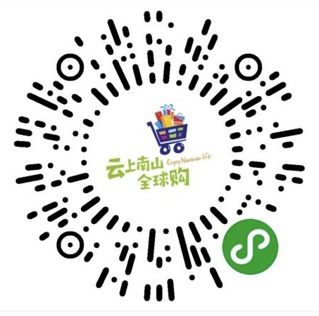 政策专栏|南山消费券is Coming 政策专栏|南山消费券is Coming