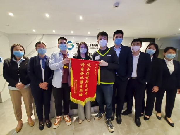喜获褒奖 | 科兴科学园携手商户共迎春天 喜获褒奖 | 科兴科学园携手商户共迎春天