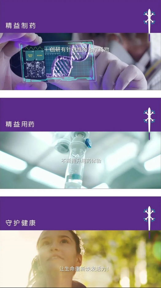 正中集团 | 科兴制药荣获2020年全球性品牌重塑奖项“REBRAND 100®”卓越奖 正中集团 | 科兴制药荣获2020年全球性品牌重塑奖项“REBRAND 100®”卓越奖