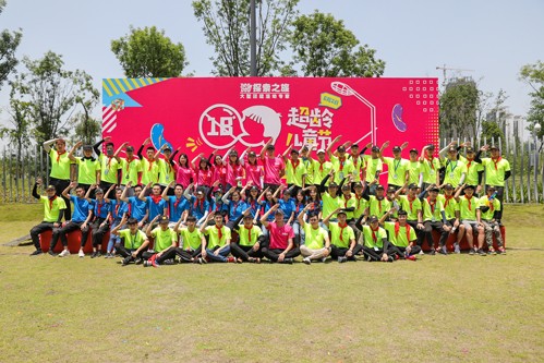 超龄儿童节 | 探索之旅第四届客户活动日——圆满完成！（活动回顾）