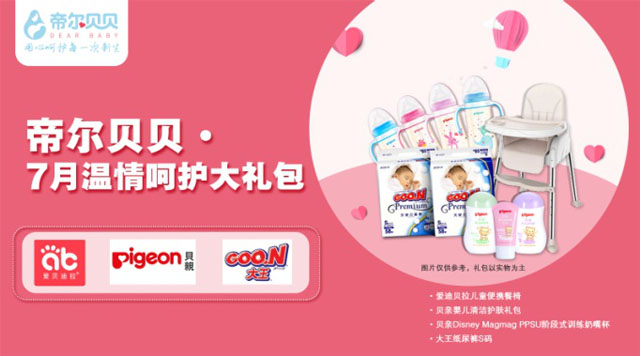 7月5号!纽宾凯NEW管家推出准妈妈公益课活动,奖品众多欢迎参加!! 7月5号!纽宾凯NEW管家推出准妈妈公益课活动,奖品众多欢迎参加!!