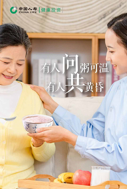 惠民养老服务升级,长者来这用餐有补贴! 惠民养老服务升级,长者来这用餐有补贴!