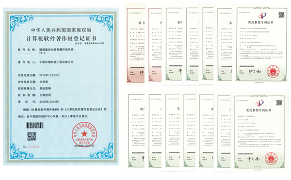 中铁环境以技术创新加速产业发展 中铁环境以技术创新加速产业发展