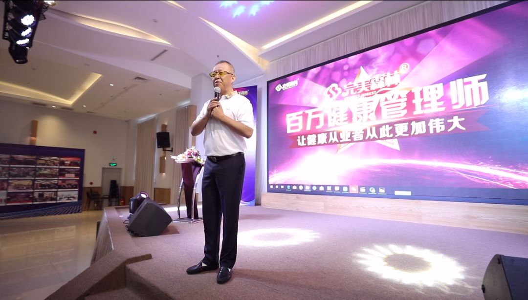 完美森林6加1啟動暨完美森林四周年慶典圓滿收官! 完美森林6加1啟動暨完美森林四周年慶典圓滿收官!