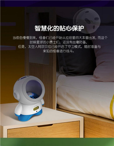 idmix灭蚊灯_家用室内卧室婴儿