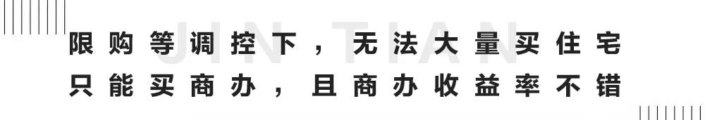 “一鋪毀三代”？錯啦，真正的“錢景”在這里！