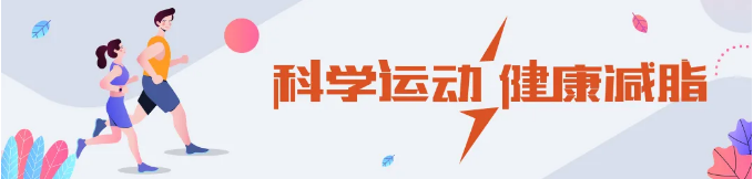 揭秘,靠走路就能减肥? 揭秘,靠走路就能减肥?