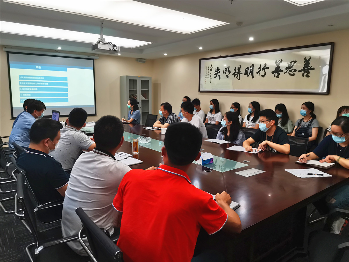 “云培训”+现场，业务培训打开新方式