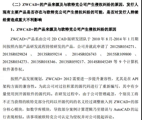 Matlab被禁背后的中美知识产权较量 Matlab被禁背后的中美知识产权较量