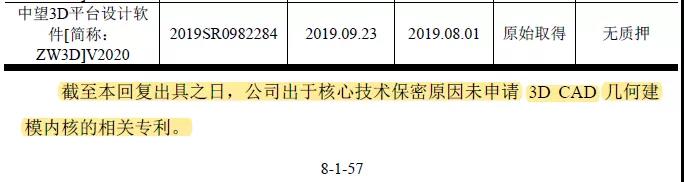 Matlab被禁背后的中美知识产权较量 Matlab被禁背后的中美知识产权较量