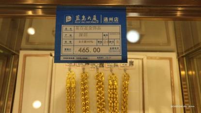 疫情下线下金饰消费低迷,“中国大妈”去哪了? 疫情下线下金饰消费低迷,“中国大妈”去哪了?